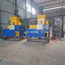 浙江平源冶金保溫材料廠 專注冶金保溫材料，碳化稻殼產(chǎn)品領(lǐng)航者