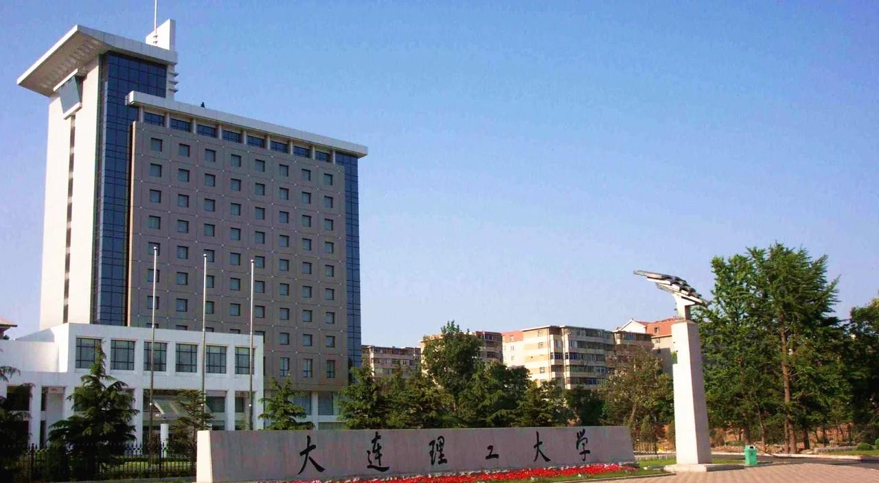 遼寧省頂尖本科大學(xué)冶金材料專業(yè)排名榜單解析